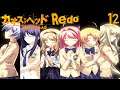 Let's Play Chaos;Head (Redo) part 12