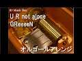 U R not alone/GReeeeN【オルゴール】