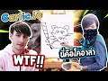 ฝรั่งทายชื่อสัตว์ภาษาไทย งงทั้งคนไทยทั้งฝรั่ง | Gartic.io #4
