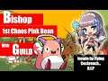 Maplestory m - Bishop 1st Chaos Pink Bean Run with Guild