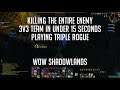 Triple Rogue 3's Win in under 15 seconds - WoW Shadowlands - Mercader