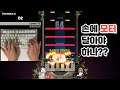 [DJMAX RESPECT V] D2 (8B SC)