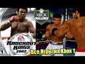 Все Игры на Xbox Челлендж #53 🏆 — Knockout Kings 2002
