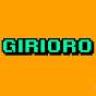 Girioro