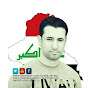ليث العراقي