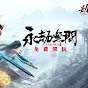 勤奮籃球角色扮演遊戲頻道