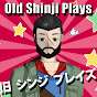 Old Shinji Plays