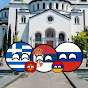 Serbia Ball