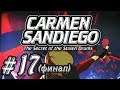 17 - Carmen Sandiego: The Secret of the Stolen Drums
