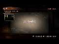 2021 NEW PC GAME ㊣ Fatal Frame: Maiden of Black Water ㊣❂ 零:濡鴉之巫女 ❂ ALL DLC 1day