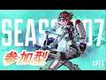 【apex】参加型 リハビリしながらエイム力を取り戻す【ブロンズ編】