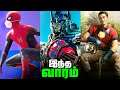 Spiderman No Way Home Trailer 2 Update - Superhero News #117 (தமிழ்)