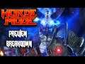 DOOM Eternal | Horde Mode Preview Breakdown