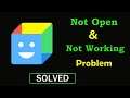 Fix Action Blocks App Not Working Problem | Action Blocks Not Opening Problem in Android