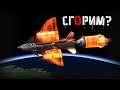 Самолет на Laythe part 2 | Kerbal Space Program #20
