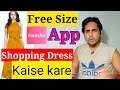 What Is The Meaning Of Free Size In Meesho | Meesho App Par Shopping Kaise karen |