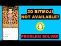 3D Bitmoji Pose&Background Option Not Available On Snapchat Problem Solved