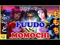 『スト5』ふ〜ど (ポイズン) 対 ももち（ あきら) プロゲーマー ｜ Fuudo (Poison) vs Momochi (Akira) 『SFV』 🔥FGC🔥