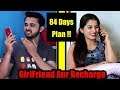 Girlfriend Aur Jio Ka Recharge - The 84 Days Plan | Dekhte Rahoo