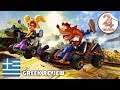 Crash Team Racing Nitro-Fueled | Video Review [Greek]