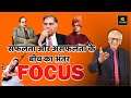 सफलता और असफलता के बीच का अंतर |Difference Between Success And Failure| Prof. Ramesh K. Arora