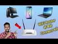 How To Connect Computer Laptop And Mobile With WiFi Router In 2021