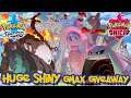 HUGE SHINY GMAX GIVEAWAY [vod] - Pokemon Sword & Shield