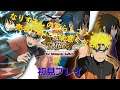 【ライブ】NARUTO-ナルト-ナルティメットストームトリロジー 実況プレイpart5
