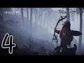 Horizon Zero Dawn New Game + Gameplay Part 4 ( Revenge of the NORA )