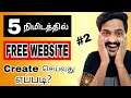 How to create a Free website in google (Part-2) | Tamil | Mr.Tech