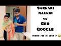 Sarkari naukri sabse best ๐ ~ Maa to maa hoti hai ๐ฅฐ ~ @Priyal_Kukreja ~ Dushyant Kukreja #shorts