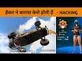 ๐ WORLD BIGGEST HACKER - Use "M762 250 M" He Can Break 100 Kills Record in Solo Conqueror BGMI