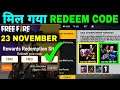 GLOO WALL REDEEM CODE FREE FIRE 23 NOVEMBER | FFAC Redeem Code Free Fire Today for INDIA