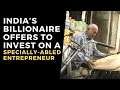 India’s Billionaire Offers To Invest On a Specially-Abled Entrepreneur | Indiatimes