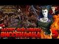 Total War: Warhammer 2 (Легенда) - Элспет Фон Дракен #5