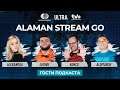 ALAMAN Stream Go | Подкаст | Legwu & VANCO | ALEXANDRA & AldiYARGH