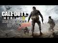 Call of Duty: Mobile - Королевская битва от 1-го и 3-го лица (ios) #2