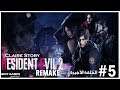 تختيم لعبة Resident Evil 2 Remake Claire Story نهاية قصة كلير الحلقة الاخيرة # 5