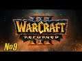 Прохождение Warcraft III: Reforged Серия 9 "Встреча с Мурадином"