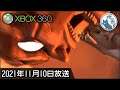 テスト放送からのアスラズラース放送①【Xbox360】