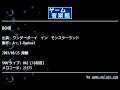 BGM8 (ワンダーボーイ　イン　モンスターランド) by Arc.3-Raphael | ゲーム音楽館☆