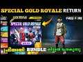 Free Fire Special Gold Royale Return Malayalam || Next Weapon Royale || Gaming With Malayali Bro