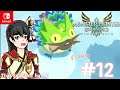 [TH Subtitles] Monster Hunter Stories 2: Wings of Ruins # 12 - เดินทางสู่ Loloska!