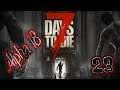 7 Days to Die | Alpha 18.3 | 24 | Bad Jokes Abound