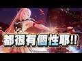 【魯蛋精華】舒服舒服 -8/18 PS5 時空幻境 破曉傳奇 DEMO
