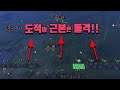 [토탈워삼국] 도적은 개돌이지~ 방진은 없어도 됨