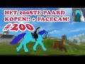 Star Stable Online - Het 200ste paard kopen!! + Facecam?! | SSO Let's Play #200