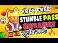 Stumble pass Giveaway | Stumble Guys Live Streaming | Stumble Pass Giveaway Soon #StumbleGuys