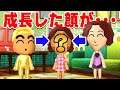 おい、ブスになったゾ【トモダチコレクション新生活】