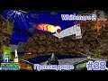 Doom: Project Brutality 3.0: Whitemare 2: Прохождение (Walkthrough) Map 26 - Cave Village